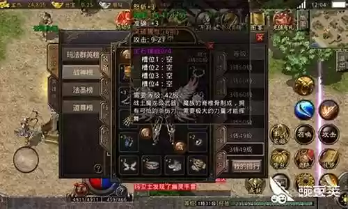 原始传奇最强搭配阵容插图