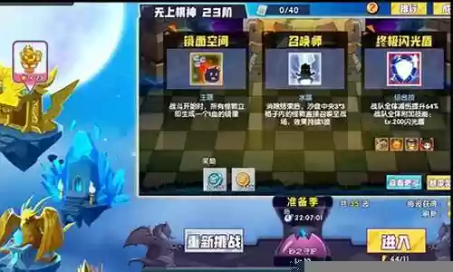 召唤与合成 阵容搭配