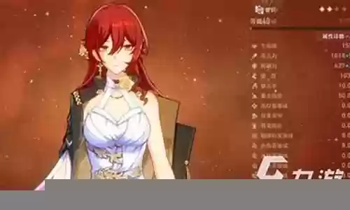 姬子所有阵容搭配