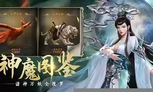 洪荒之力最强阵容搭配