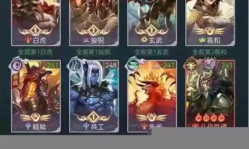 山海异兽录搭配阵容