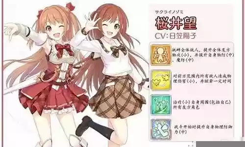 公主连阵容搭配攻略