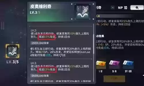 阵容搭配女王怎么玩