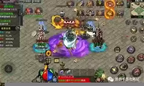 道士下山阵容装备搭配图