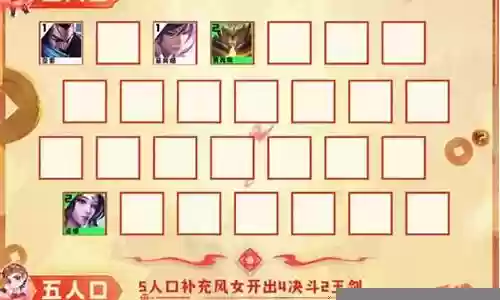 重装莫甘娜阵容搭配
