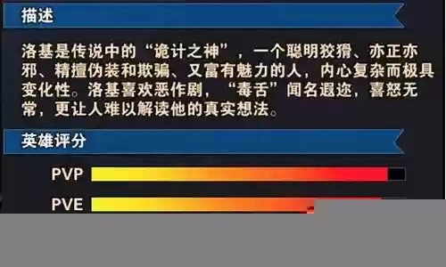 普通英雄新手搭配阵容最新