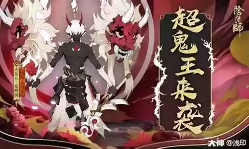 茨木鸟阵容搭配后期