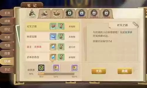 龙之国物语科技阵容搭配