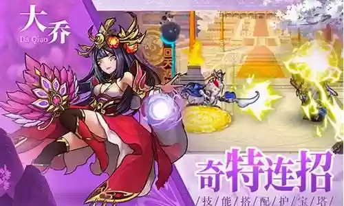 宝塔之战最强阵容搭配攻略插图