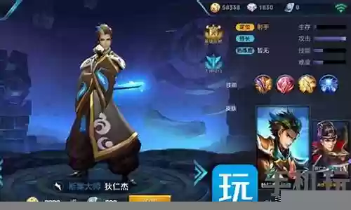 狄仁杰什么阵容搭配合适
