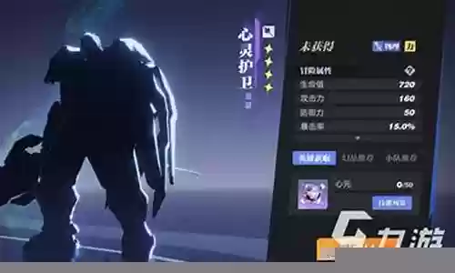 亚瑟李白阵容搭配思路攻略