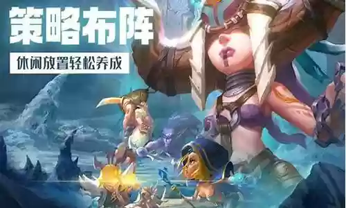 风暴奇兵阵容怎么搭配