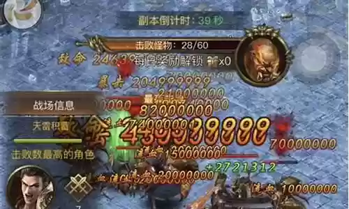 一刀转世阵容搭配