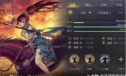 5星吕姬阵容搭配插图