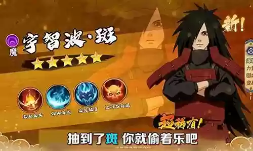 火影最终阵容搭配表最新插图