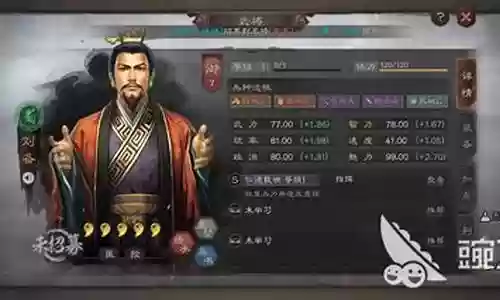 张苞三势阵容搭配