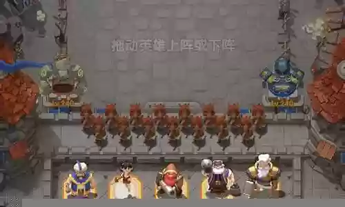 领地冲突阵容搭配表图片插图