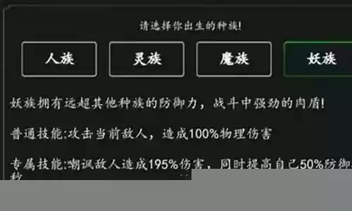 傲剑苍穹最强阵容搭配推荐