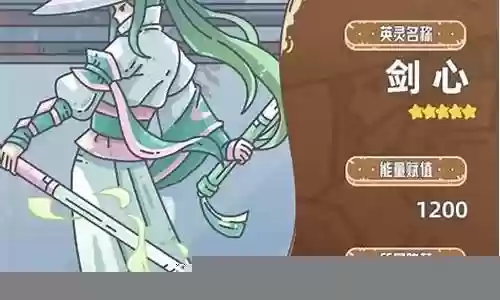 神奇半神阵容怎么搭配插图