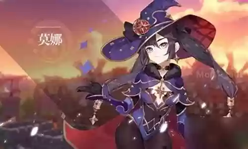 莫娜散兵阵容搭配插图
