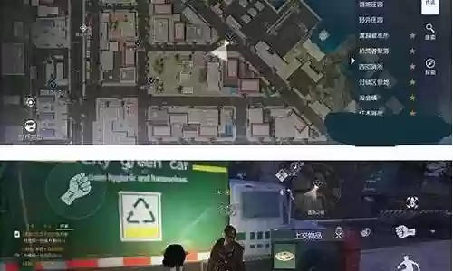 遗落之城阵容搭配图片高清插图