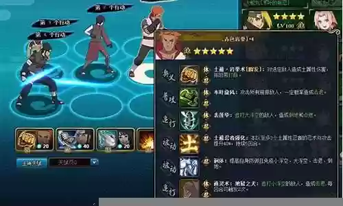 土主搭配斑的阵容插图