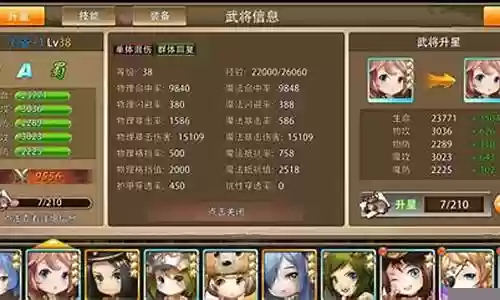 姬斗无双最强阵容搭配插图