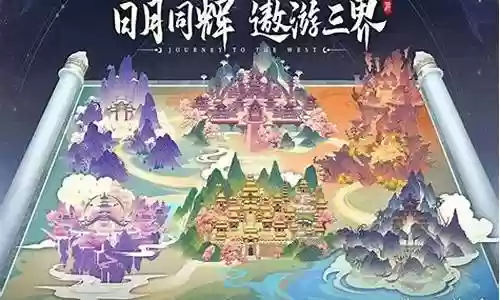 自在西游怎么搭配阵容最强