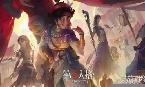 求生者阵容体系搭配图插图