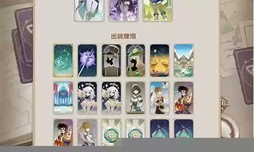 双琴搭配什么阵容好