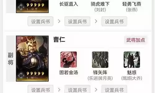乐进甘宁董白阵容搭配