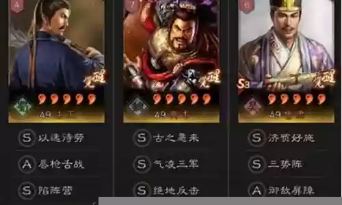 法正阵容搭配典韦