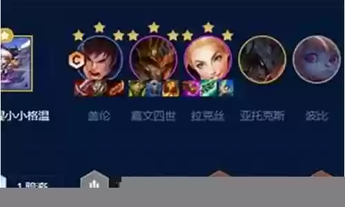 盖伦冠军阵容怎么搭配