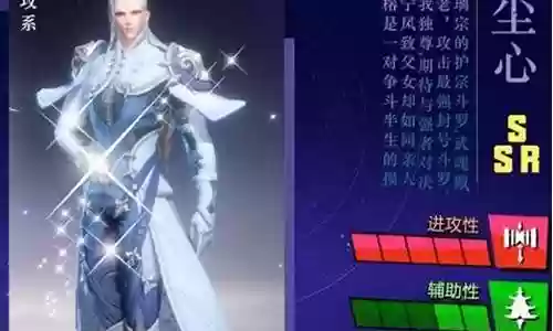 剑尘心阵容搭配推荐最新插图