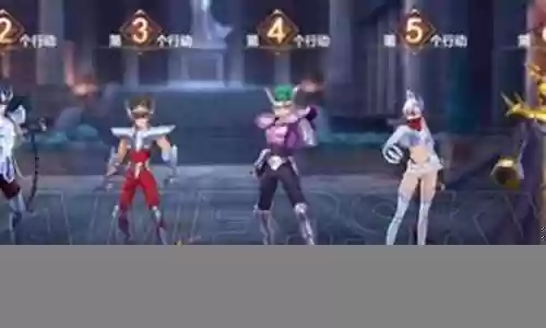 教皇阵容搭配圣斗士星矢