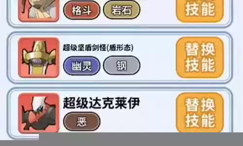 萌新精灵觉醒阵容搭配插图