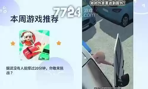 英雄救我最佳搭配阵容推荐插图