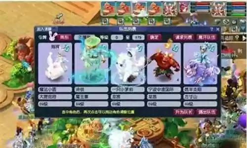 梦幻5法系阵容搭配图