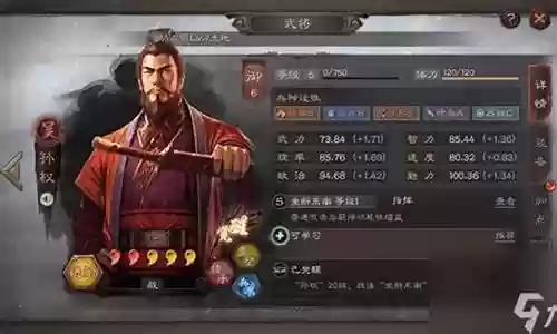李儒左慈阵容搭配