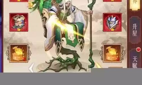 放置封神人族阵容搭配插图