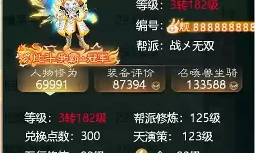 争霸破兽阵容怎么搭配