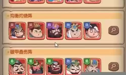 魔窟后期最强阵容搭配图插图