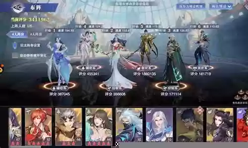 海龙斗罗怎么搭配阵容