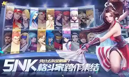 全明星激战大神阵容搭配