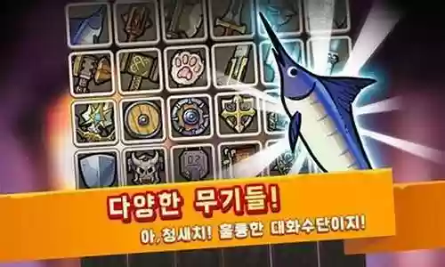 魔术鲨鱼阵容搭配图片卡通