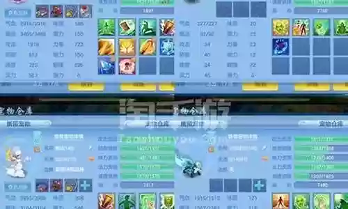 六翼天使阵容装备搭配插图