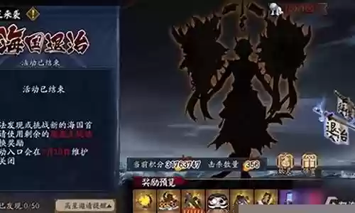 超鬼王全能阵容搭配视频插图
