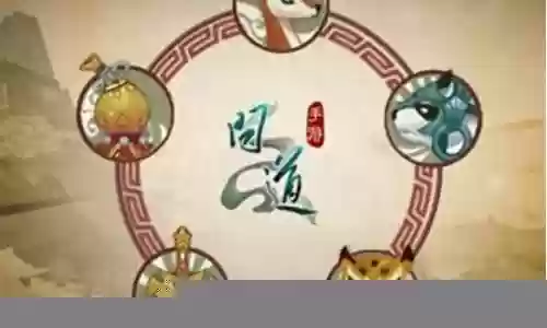 问道顶级阵容搭配技能图插图
