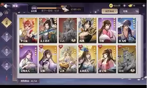 封神军团最好搭配的阵容插图