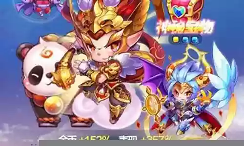 天天酷跑金元阵容搭配